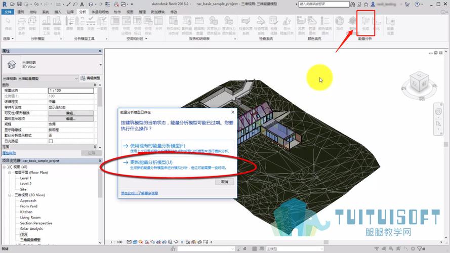 优化Revit启动速度的方法 - BIM,Reivt中文网