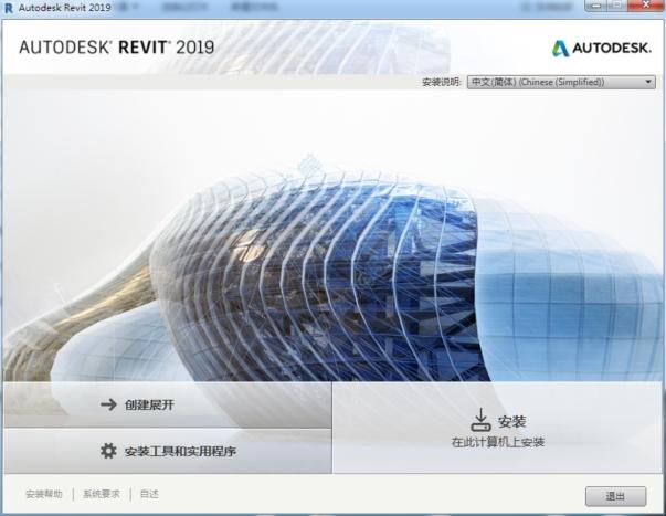 优化Revit启动速度 - BIM,Reivt中文网