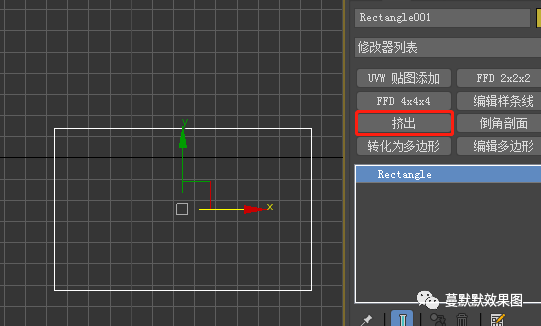 如何在3dmax2020中进行挤出操作 - BIM,Reivt中文网