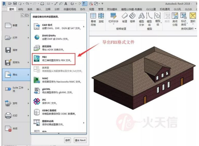 如何在Lumion中导入和使用模型？ - BIM,Reivt中文网