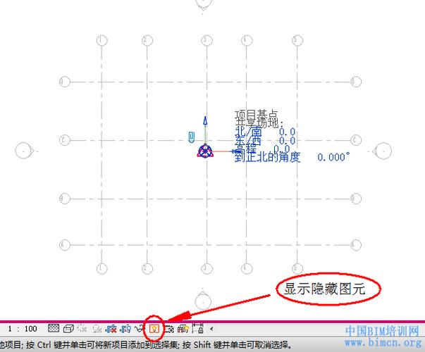 Revit项目的基准点 - BIM,Reivt中文网