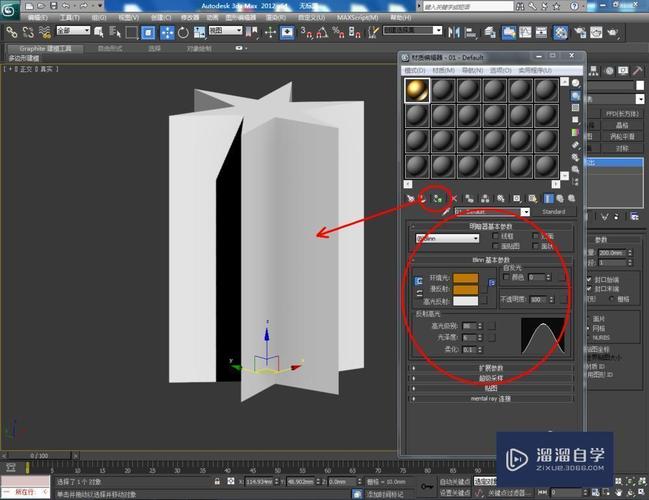 视频教学：学习如何使用3DMax挤出功能 - BIM,Reivt中文网