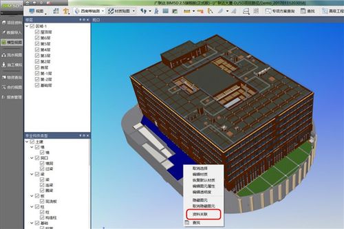 bim5d模型视图中的加载模型能导出哪些文件格式？ - BIM,Reivt中文网