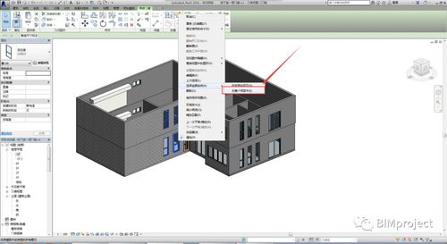 使用Revit创建点图元