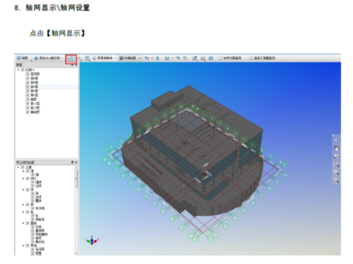 在BIM5D模型视图中，可以将加载的模型导出为哪种格式？ - BIM,Reivt中文网