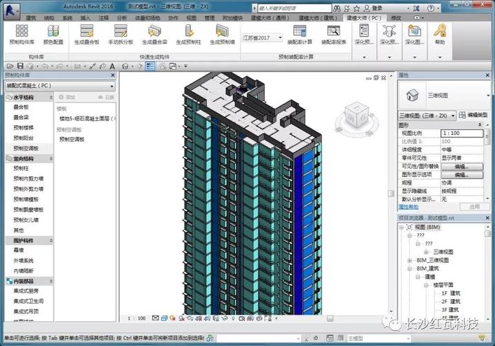 如何设定Revit基准点 - BIM,Reivt中文网