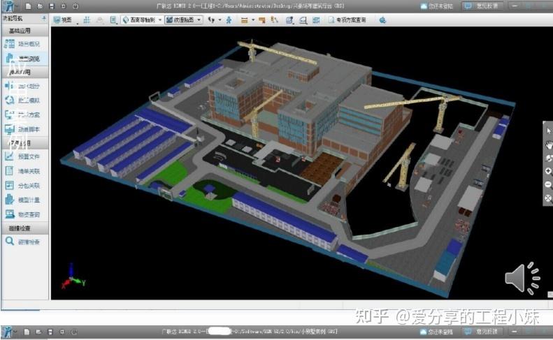 如何将BIM5D模型进行整合