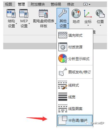 在哪里可以找到revit的基线设置？ - BIM,Reivt中文网