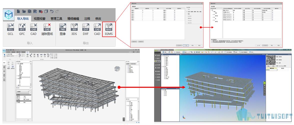 无法查看整合后的BIM5D模型如何解决？ - BIM,Reivt中文网