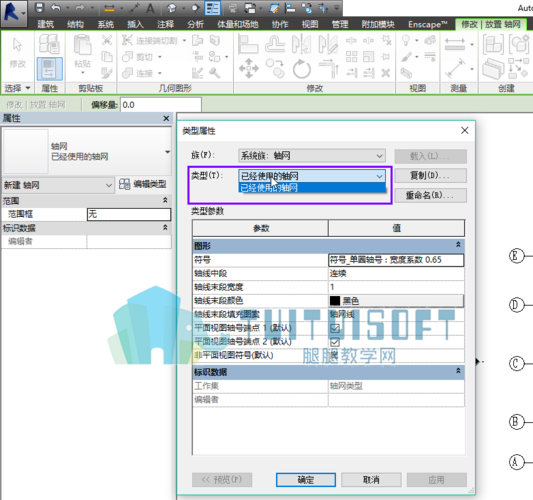 如何在Revit中进行删除操作? - BIM,Reivt中文网