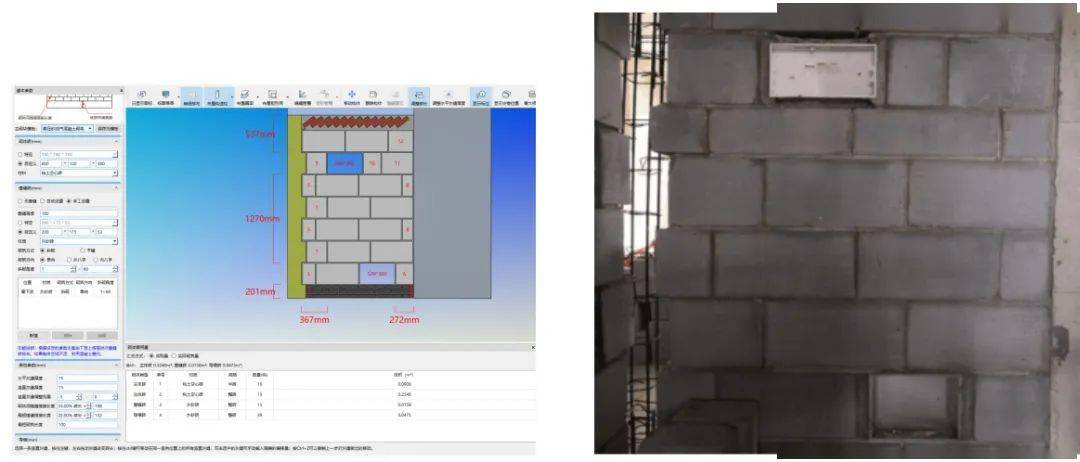 如何添加BIM5D施工阶段划分砌体专业 - BIM,Reivt中文网