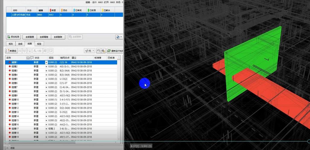 Navisworks对配置有高要求吗？ - BIM,Reivt中文网