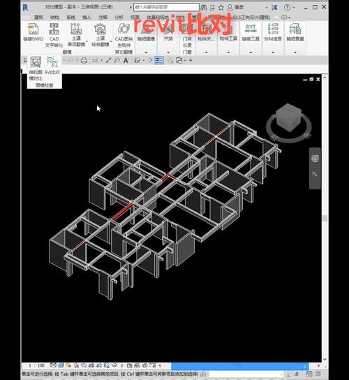 如何在Revit中准确定位模型 - BIM,Reivt中文网