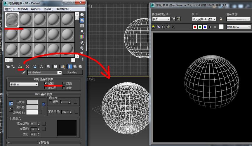 如何在3dmax中创建线框模型 - BIM,Reivt中文网