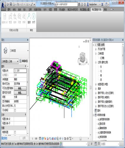 Revit坐标定位：精确定位建模 - BIM,Reivt中文网