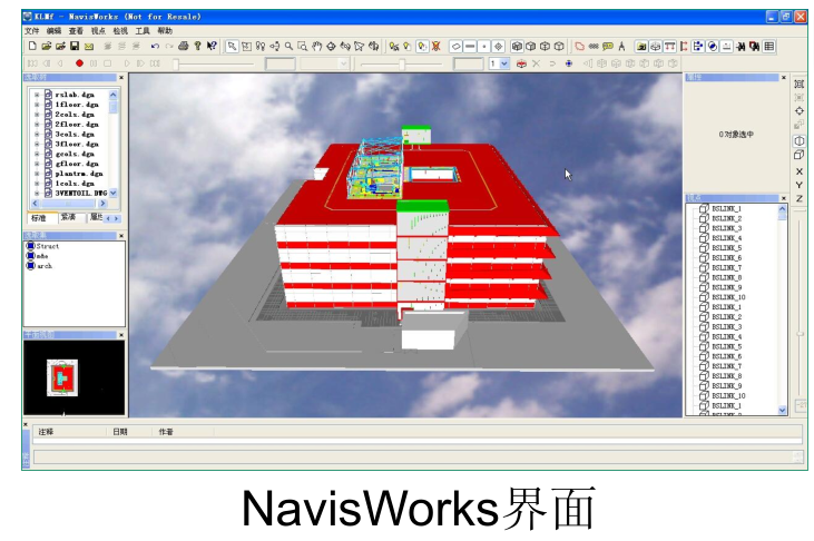 坐标移动功能在navisworks中的应用 - BIM,Reivt中文网