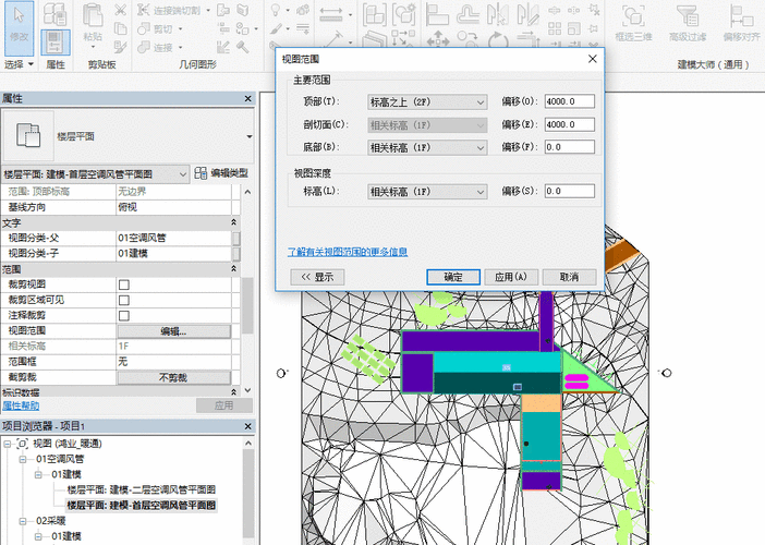 Revit与DWG的链接 - BIM,Reivt中文网