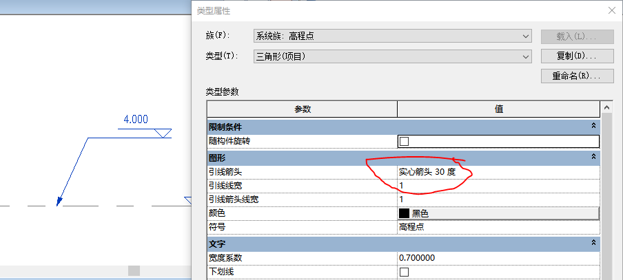 怎样设定Revit中的高程点 - BIM,Reivt中文网