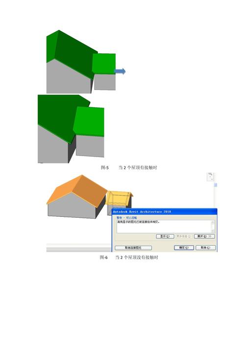 如何在Revit中连接几何图形 - BIM,Reivt中文网