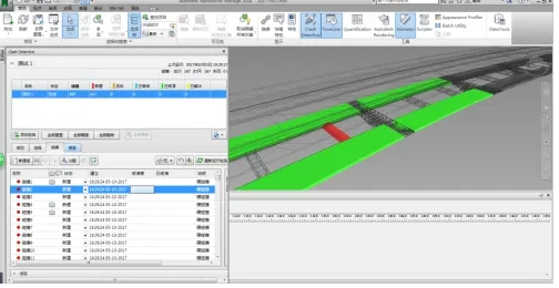 题目：关于Navisworks的问题探讨 - BIM,Reivt中文网