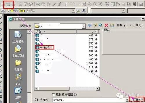 CAD软件中的线型设置栏消失了 - BIM,Reivt中文网