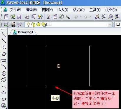 如何在中望CAD中调用中心线功能 - BIM,Reivt中文网