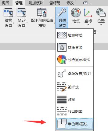 如何在Revit2017中找到基线？