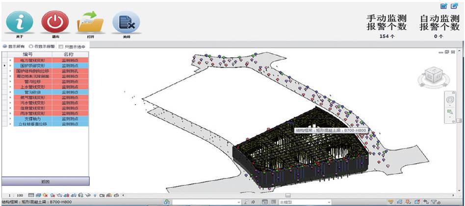 如何使用Revit创建基坑模型 - BIM,Reivt中文网