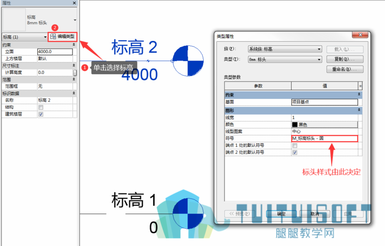 如何设置Revit标高为三角形形状？ - BIM,Reivt中文网