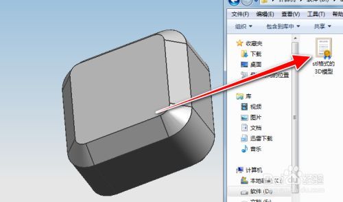 将3D模型中的空洞填充成实心有哪些方法？ - BIM,Reivt中文网