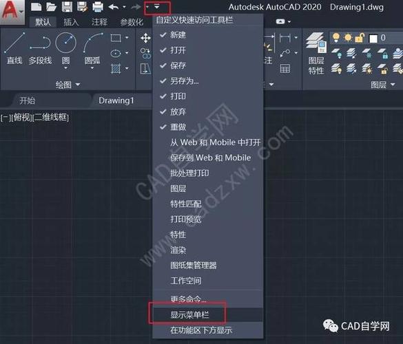 如何还原CAD经典界面 - BIM,Reivt中文网