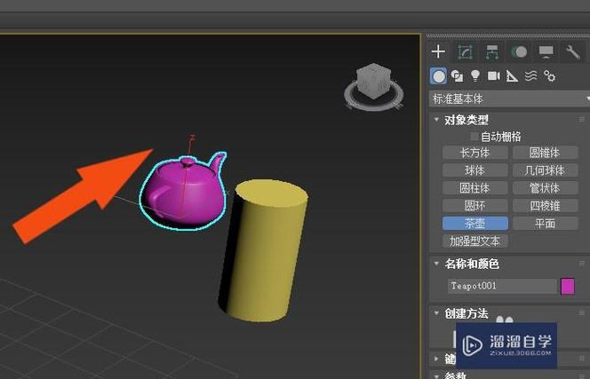 如何将3dmax中的空心物体转化为实心物体 - BIM,Reivt中文网