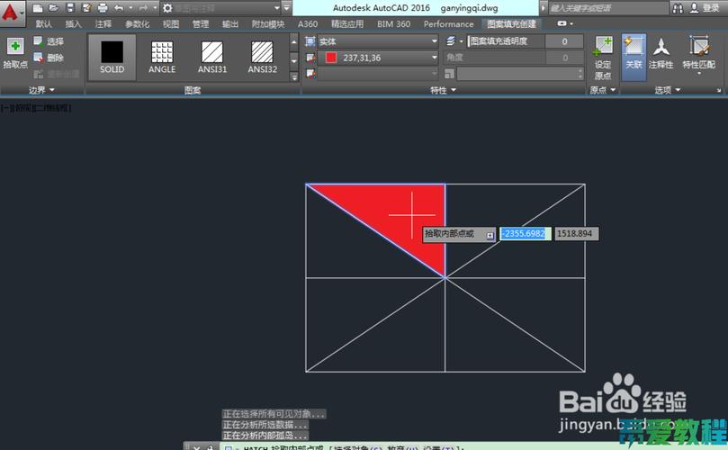 如何将3D图形中的空心区域转变为实心区域 - BIM,Reivt中文网