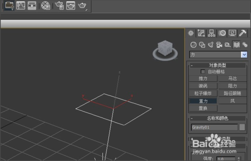 使用3Dmax将空心对象转换为实心对象 - BIM,Reivt中文网