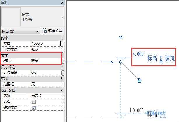 三角形的bim标高标注