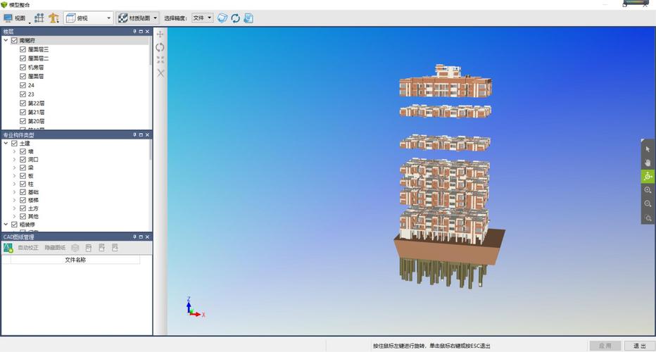 BIM5D教程 | 导入GTJ模型的bim5D方法