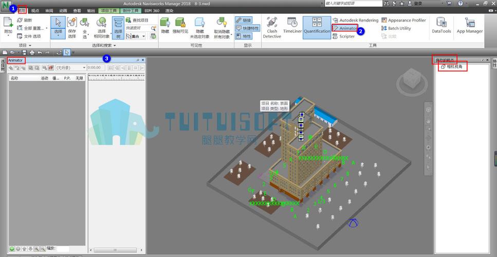 如何使用Navisworks导出场景动画 - BIM,Reivt中文网