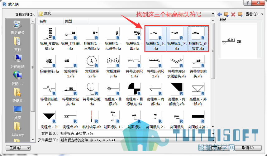 如何在Revit中使用三角形符号进行标高设定 - BIM,Reivt中文网