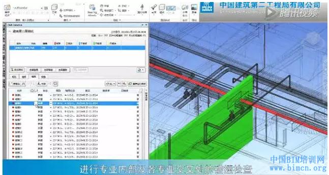 如何在BIM中显示实体模型属性 - BIM,Reivt中文网