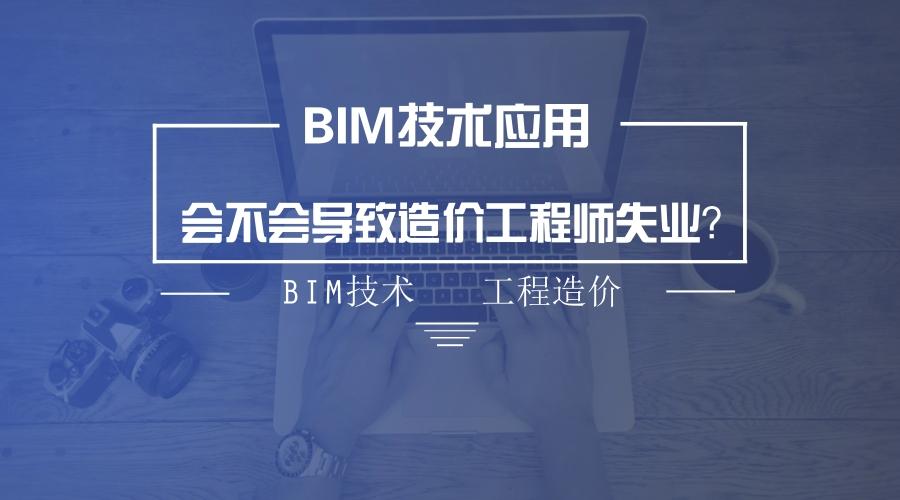 BIM工程师承担着哪些职责？ - BIM,Reivt中文网