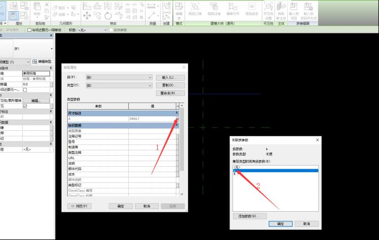 如何在Revit中进行参数化设置？ - BIM,Reivt中文网