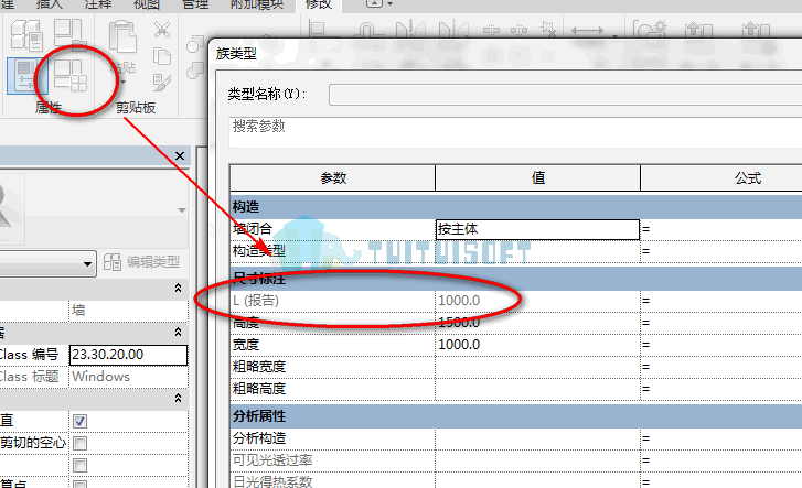 在Revit2016中如何创建参数