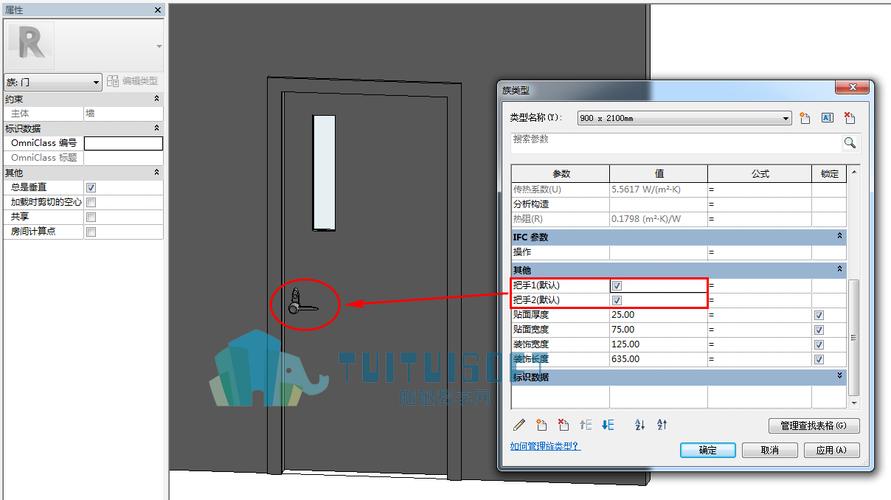 在Revit2016中如何创建参数