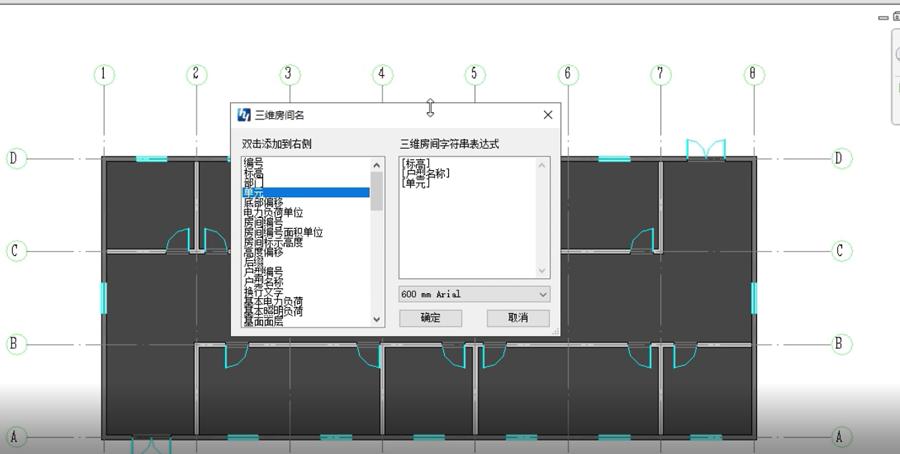 BIM如何展示类型标记 - BIM,Reivt中文网