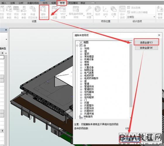 如何在Revit中访问结构选项卡？