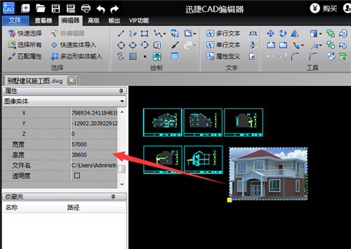 BIM是否能够导入CAD文件？ - BIM,Reivt中文网