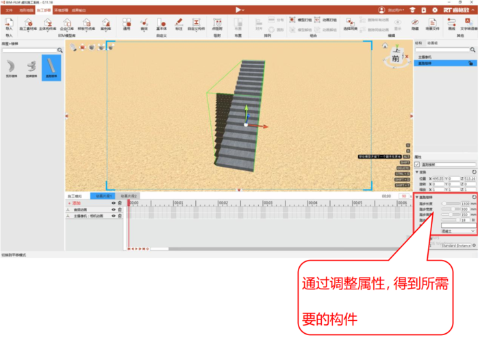 导入模型线的bimfilm步骤 - BIM,Reivt中文网