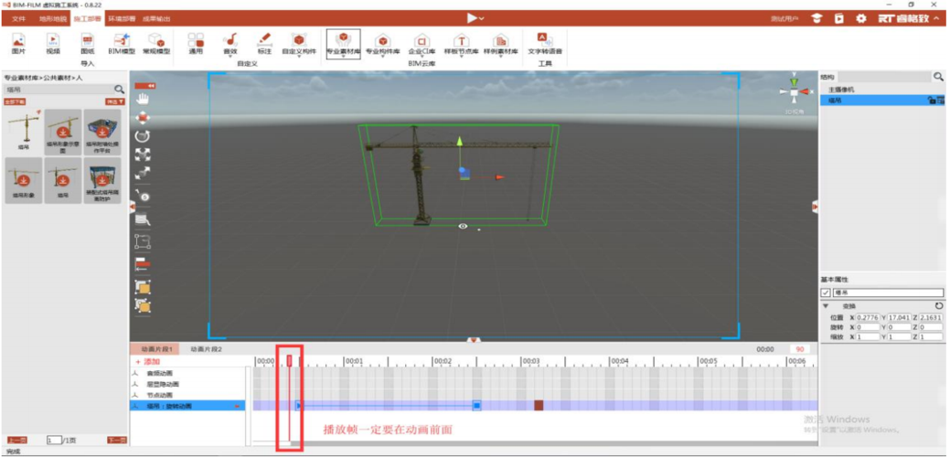 导入bimfilm模型后出现卡顿问题 - BIM,Reivt中文网