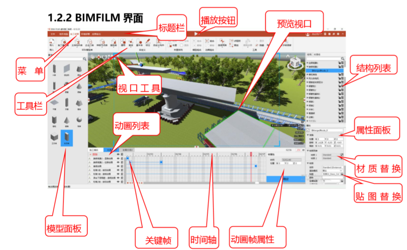 导入模型后，在bimfilm中无法观察到模型 - BIM,Reivt中文网