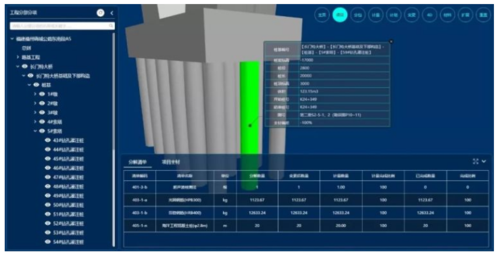 如何打开BIM项目管理器? - BIM,Reivt中文网